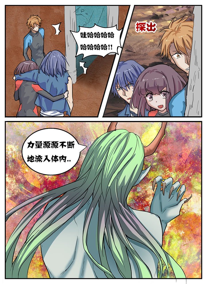 第88章：