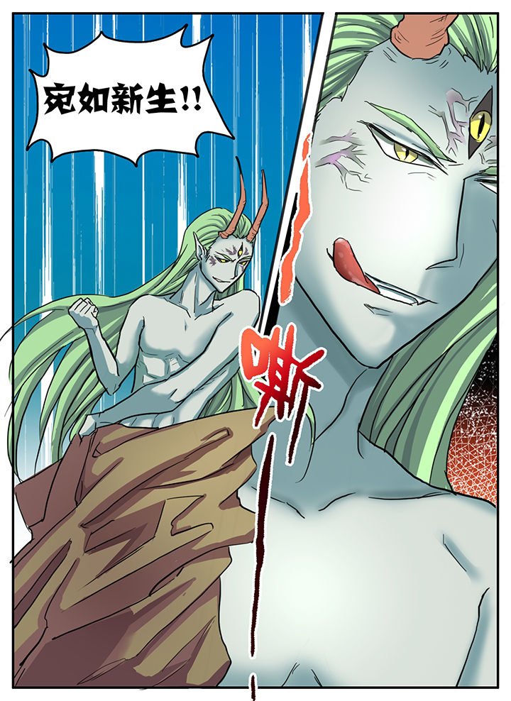 第88章：