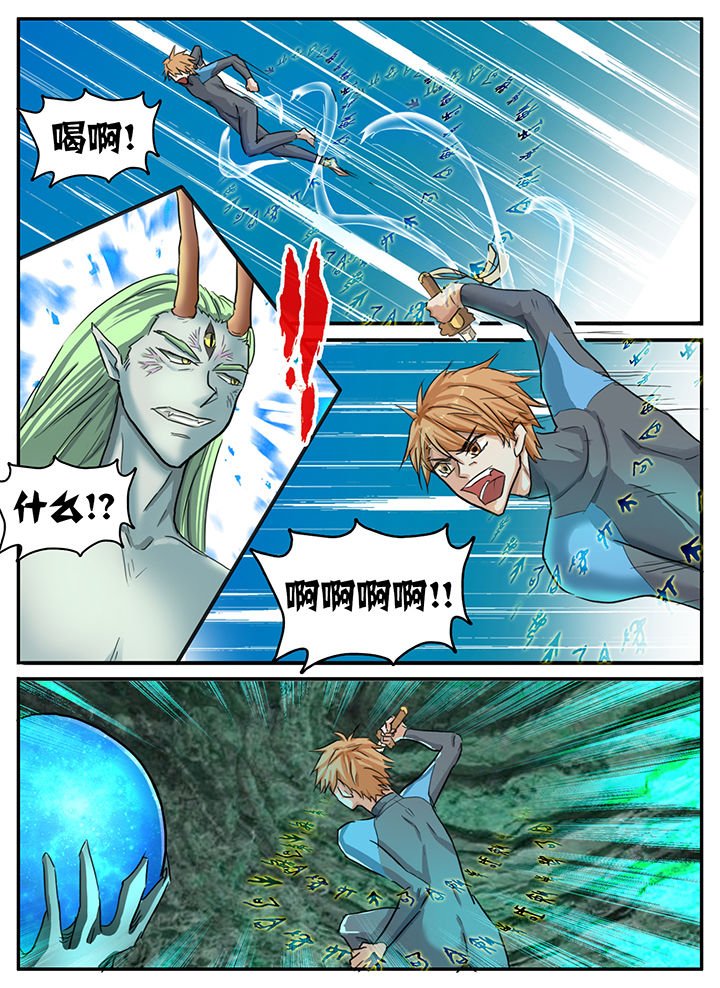 第88章：