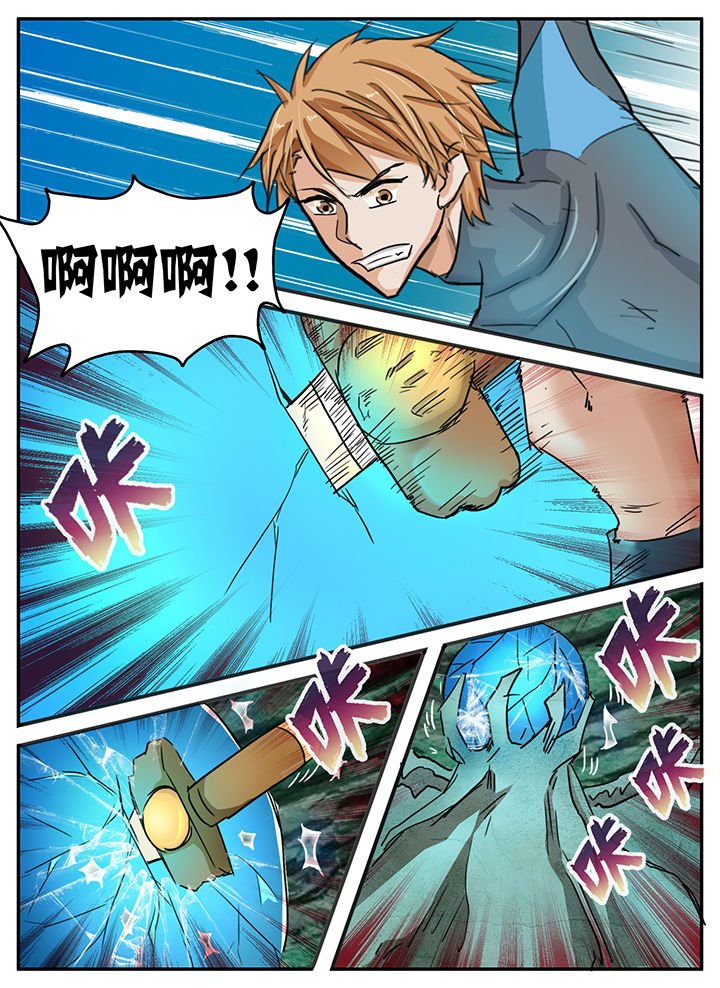 第88章：