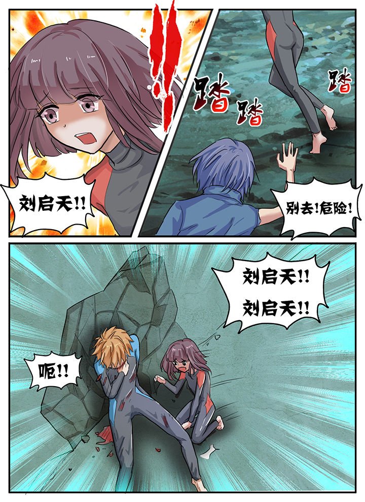 第89章：