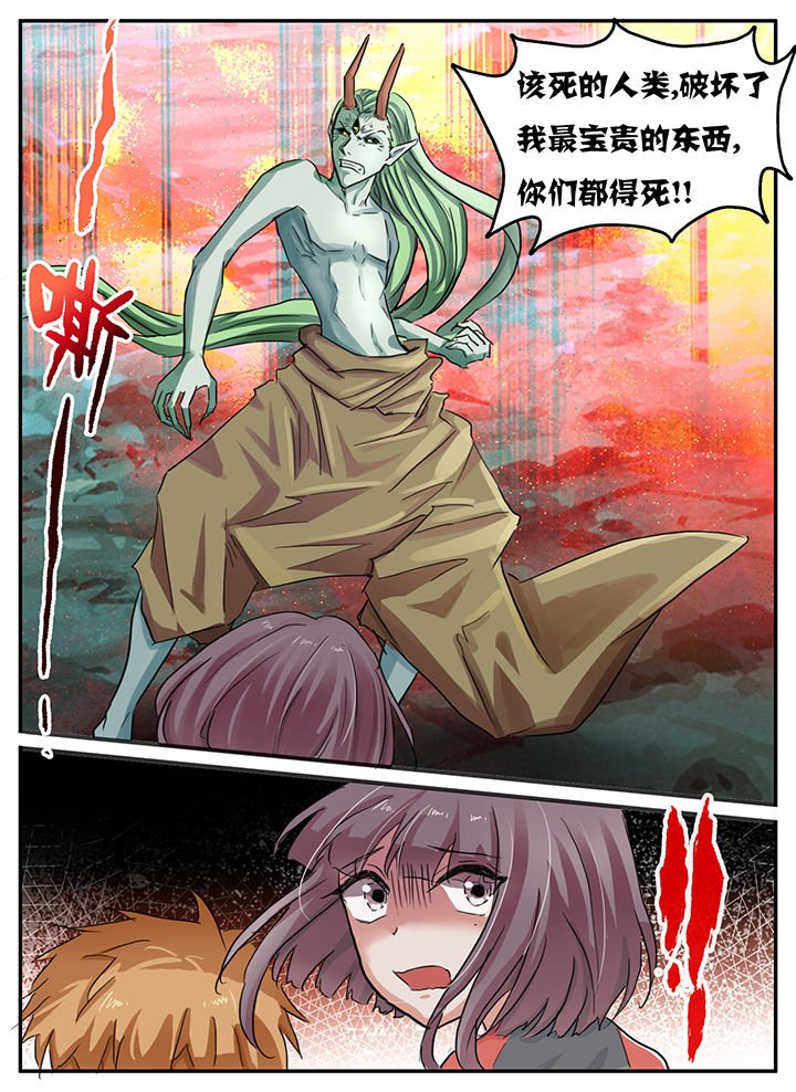 第89章：