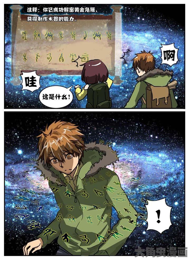 第9章：