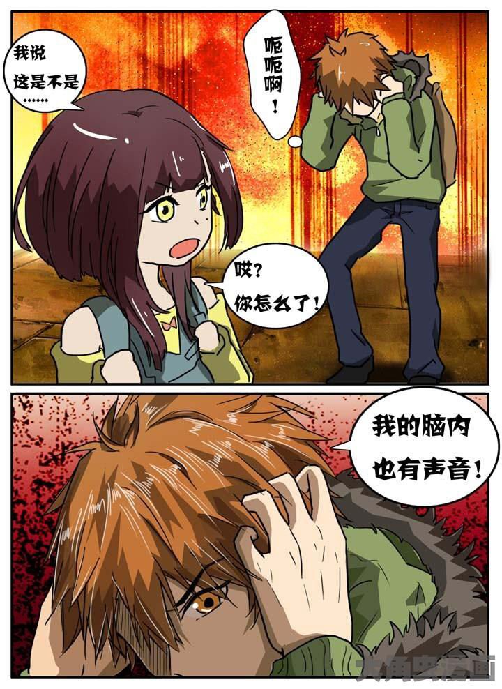 第9章：