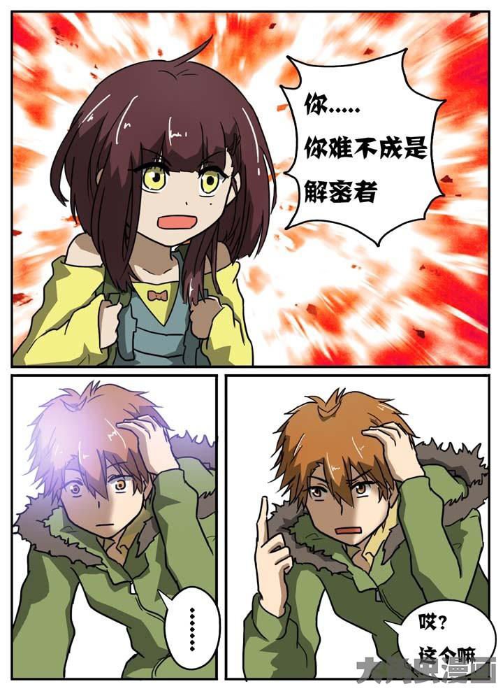 第9章：