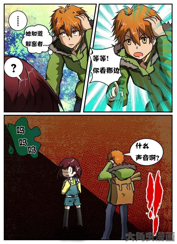 第9章：
