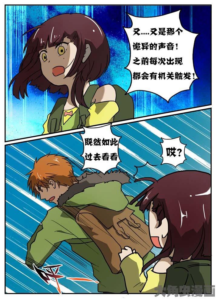 第9章：