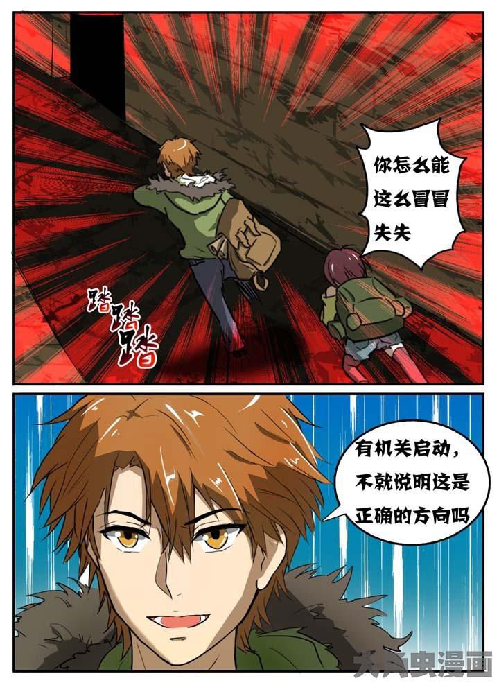 第9章：