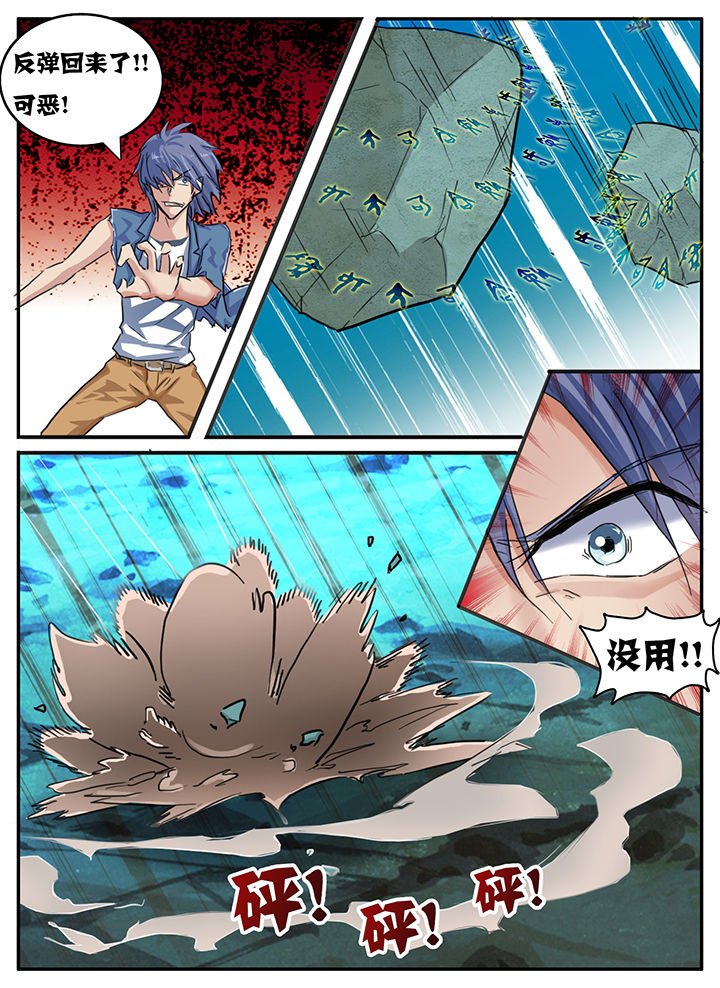 第90章：
