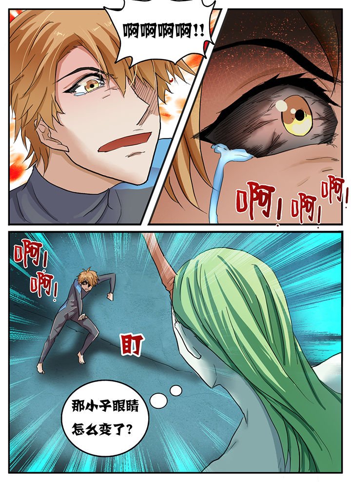 第91章：