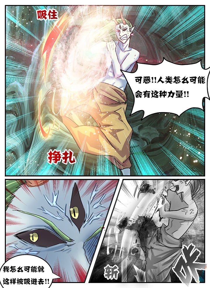 第91章：