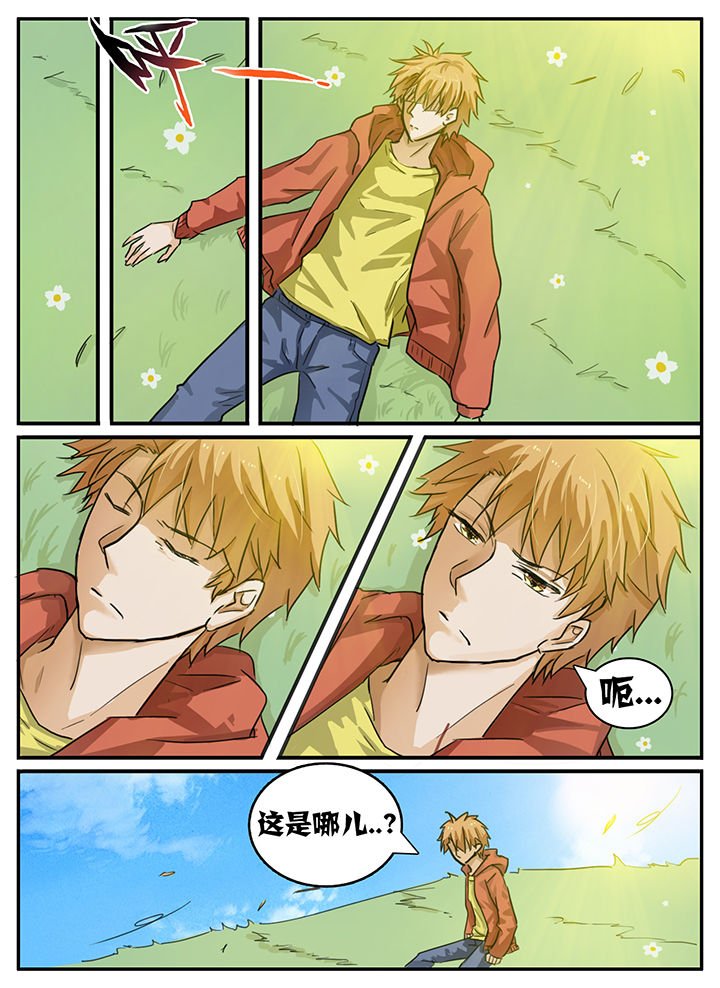 第91章：