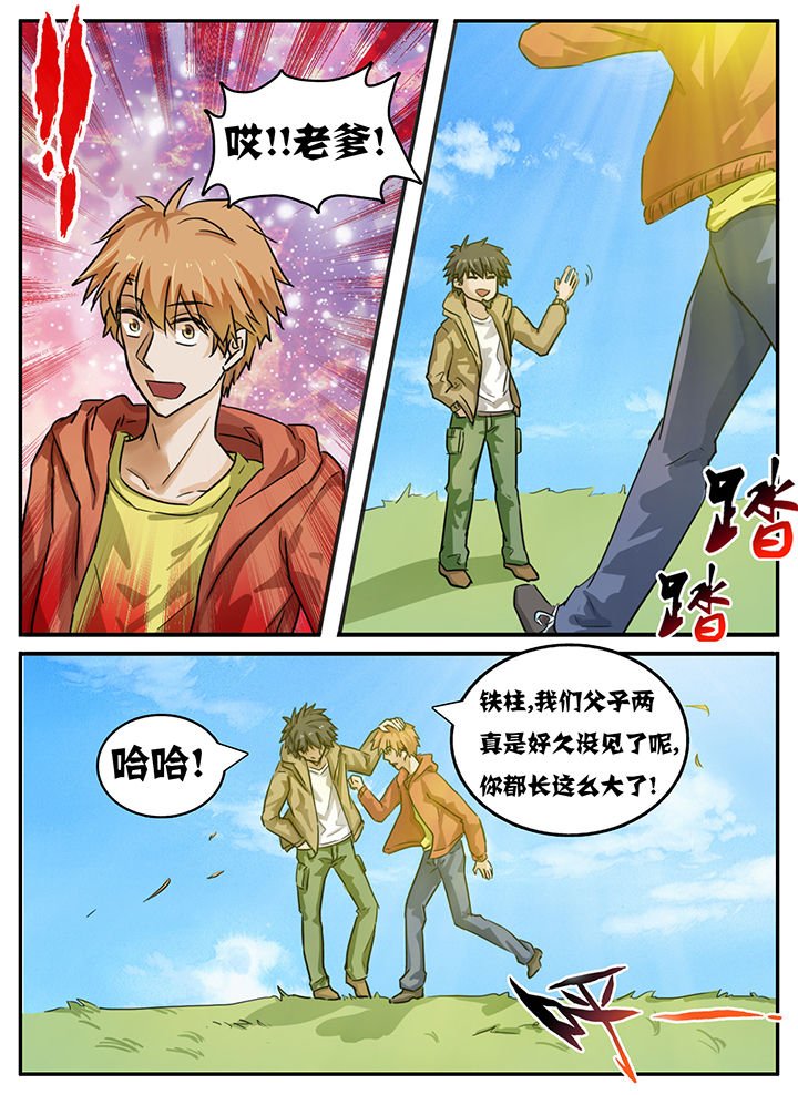 第91章：