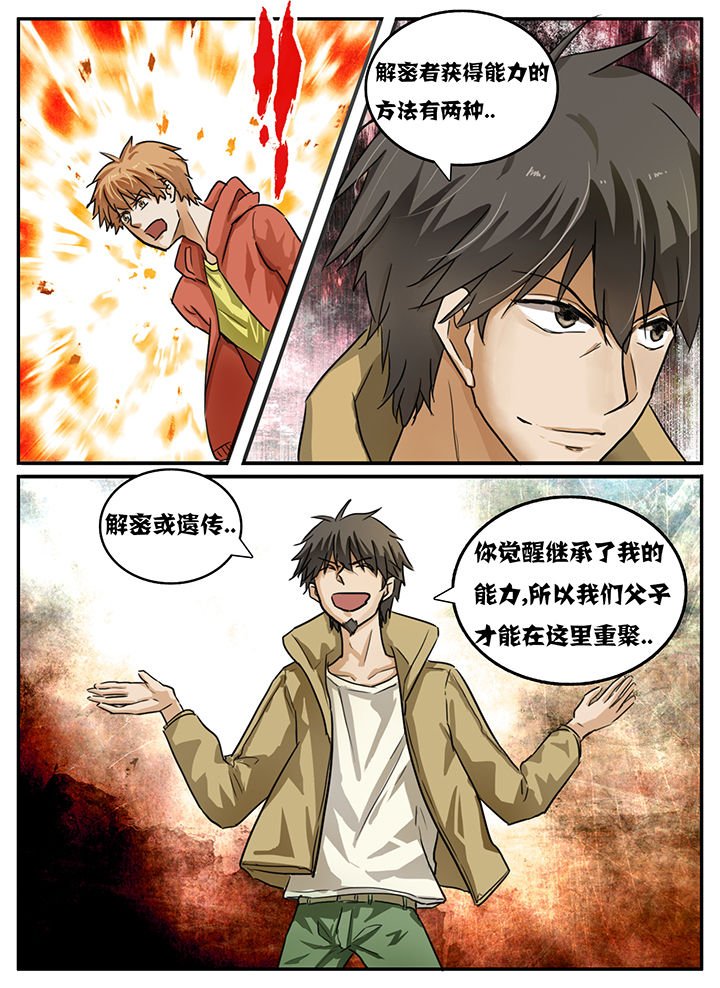 第92章：