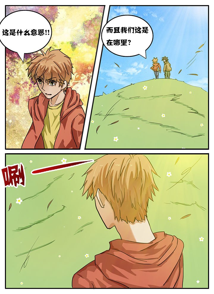 第92章：