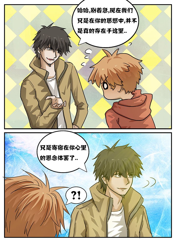 第92章：