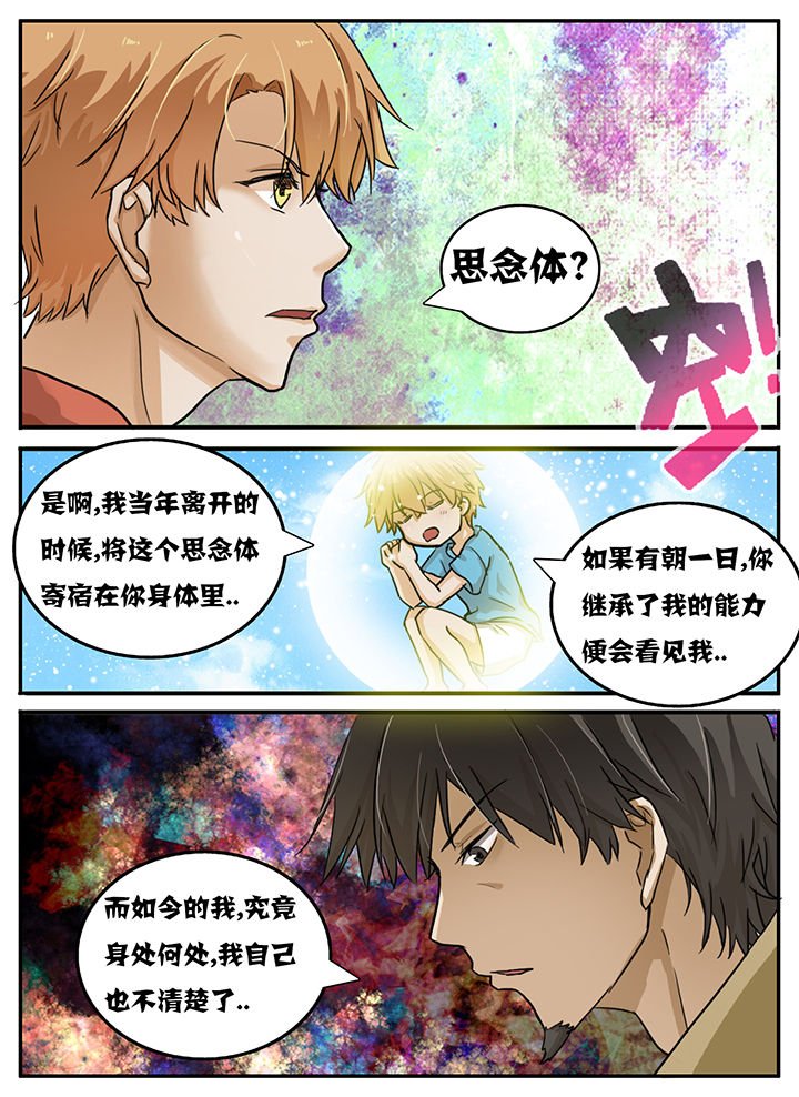 第92章：