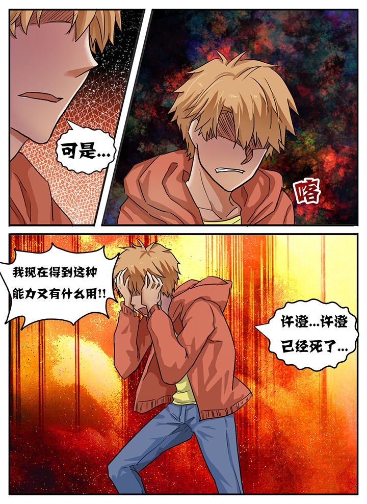 第92章：
