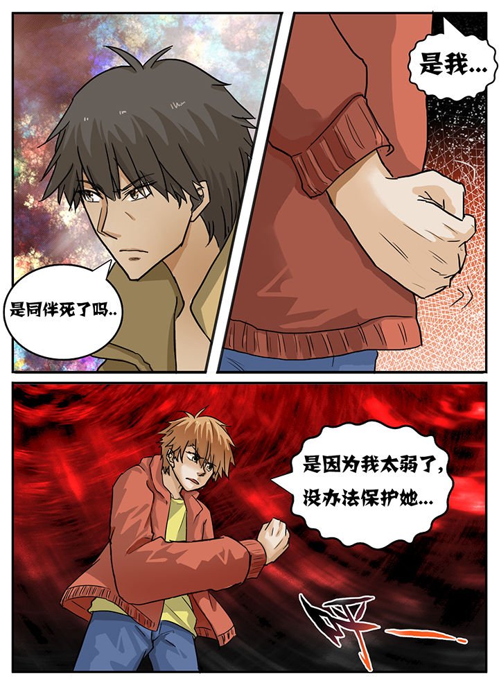 第92章：
