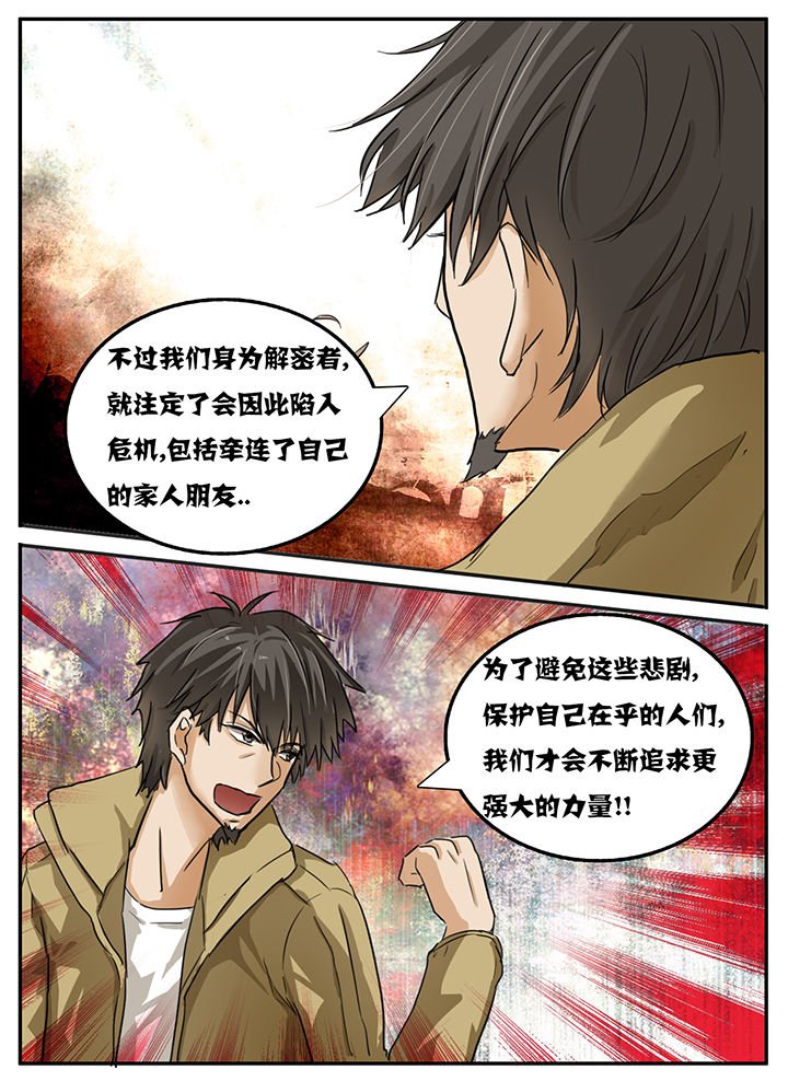 第93章：