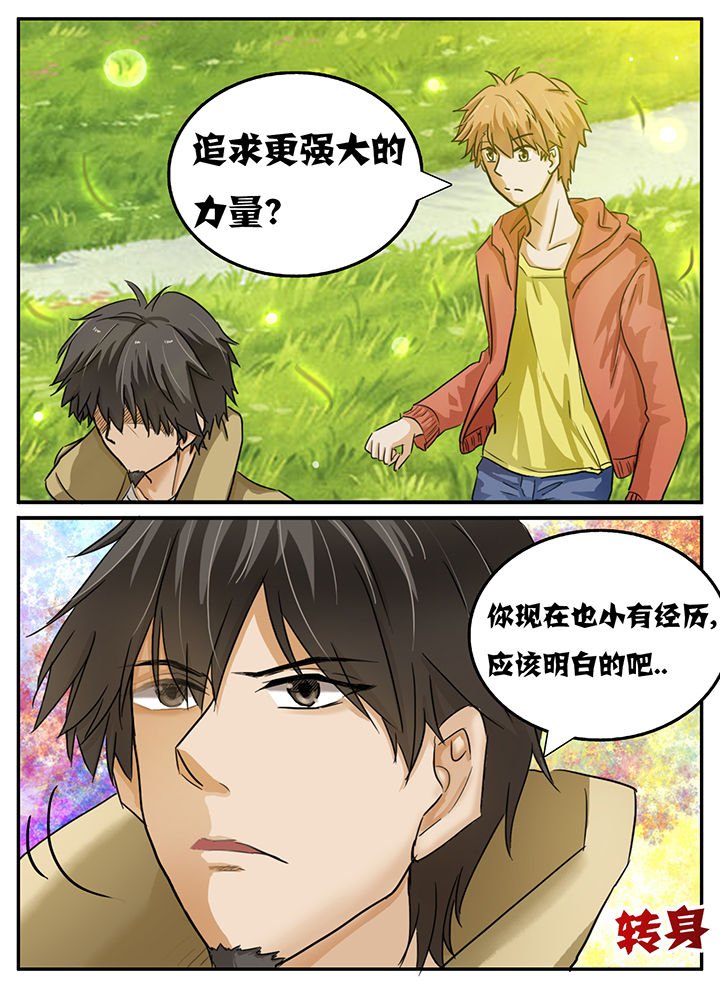 第93章：