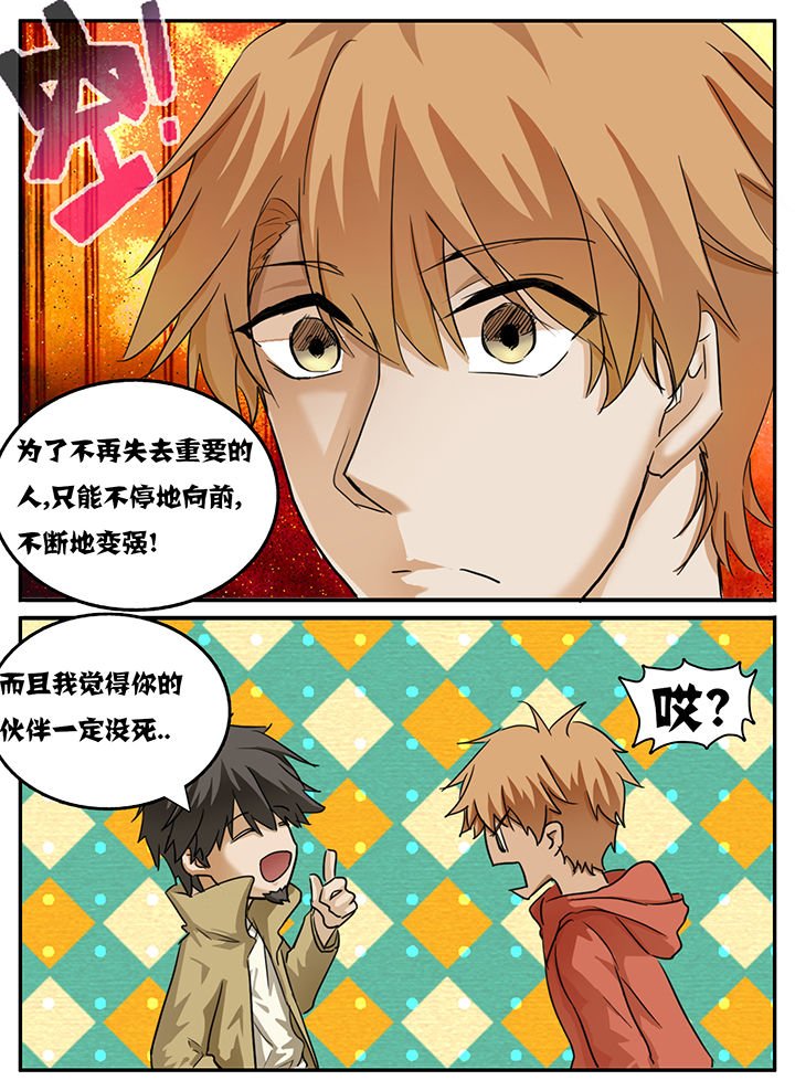 第93章：