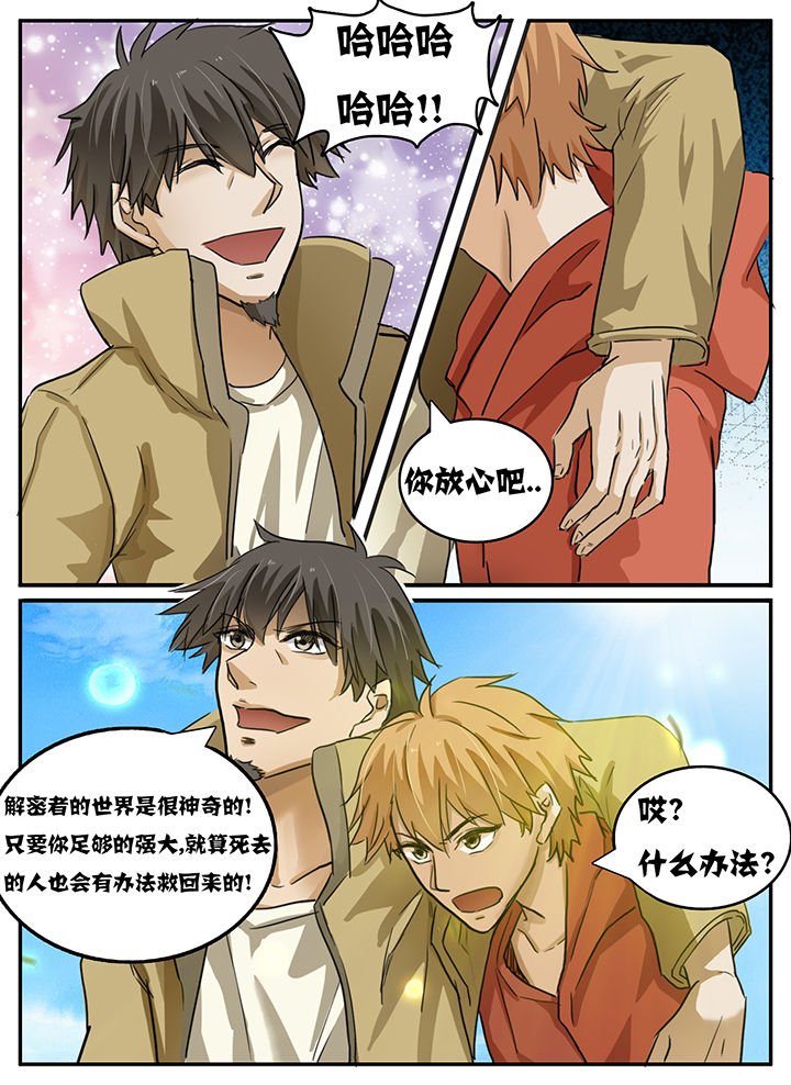 第93章：