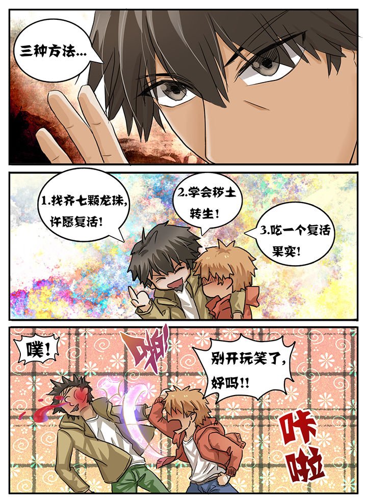第93章：