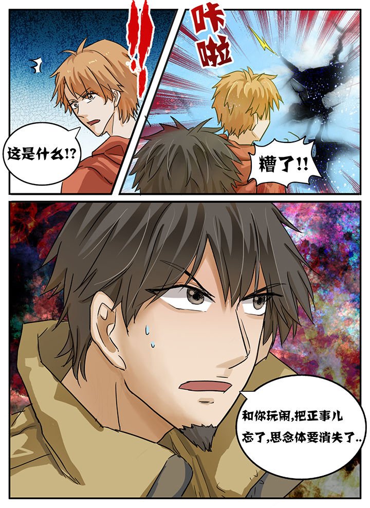 第93章：