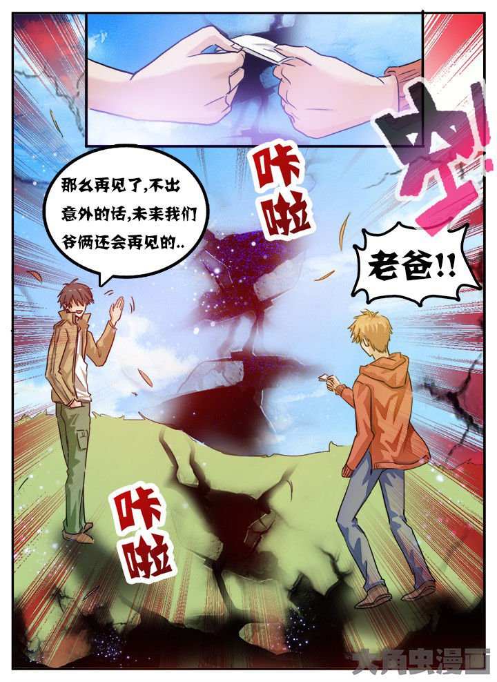 第94章：