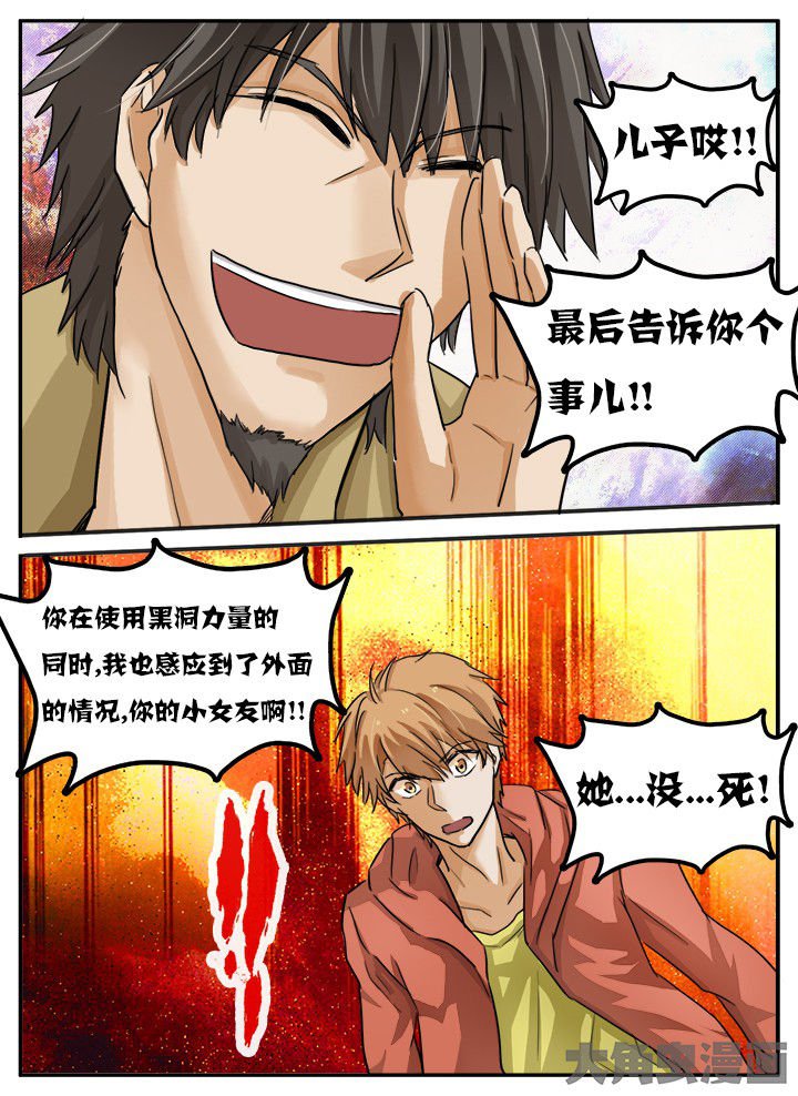 第94章：