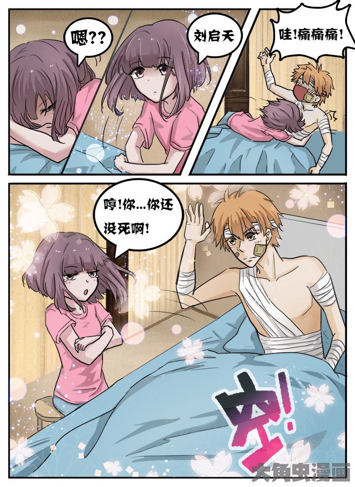 第94章：