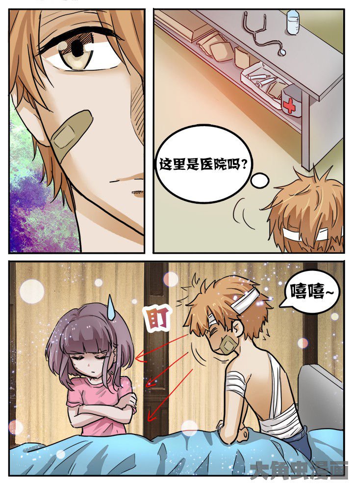 第94章：