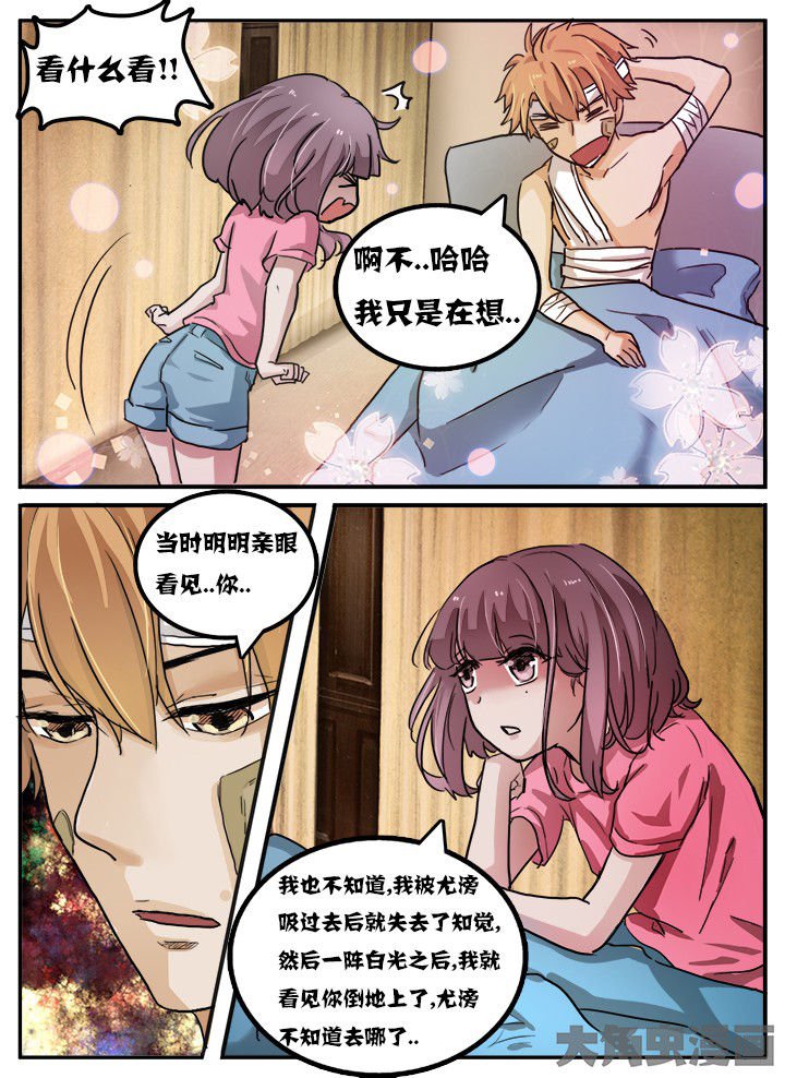 第94章：
