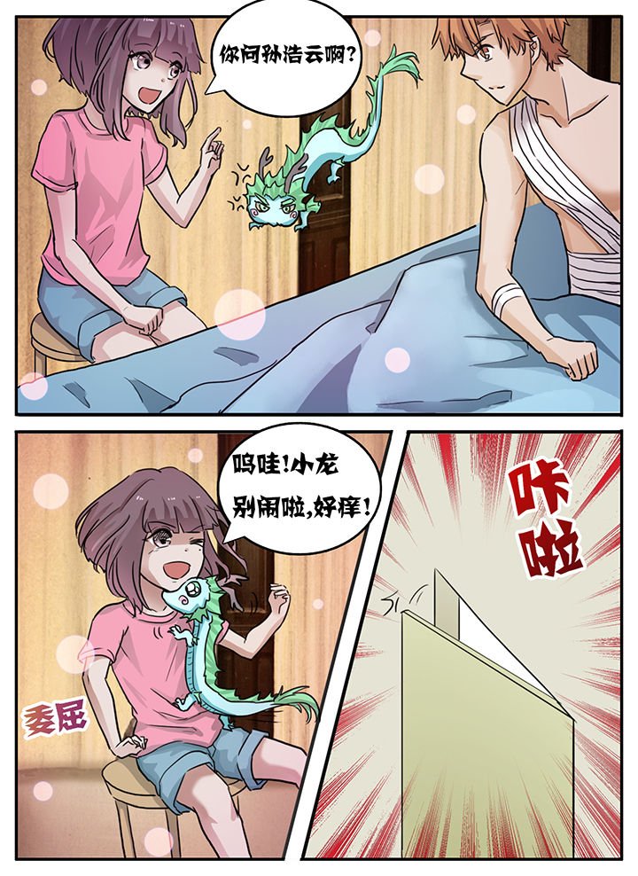 第95章：