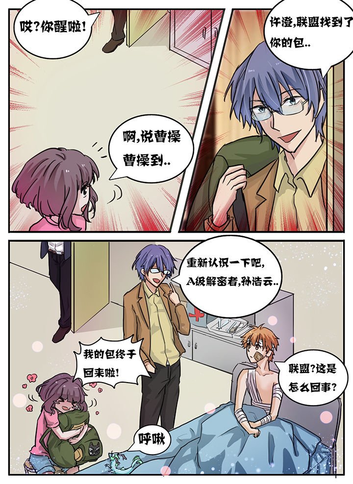 第95章：