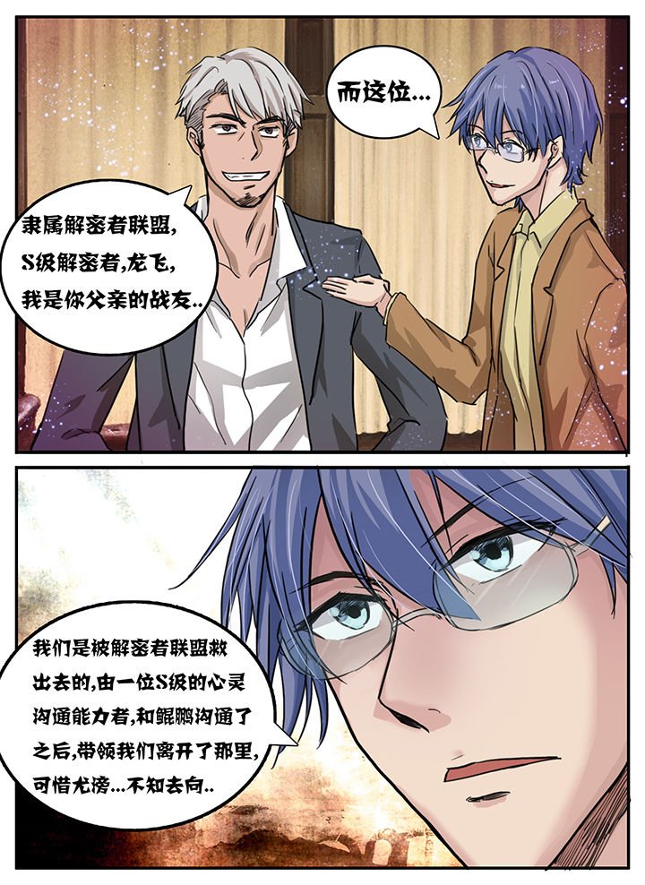 第95章：