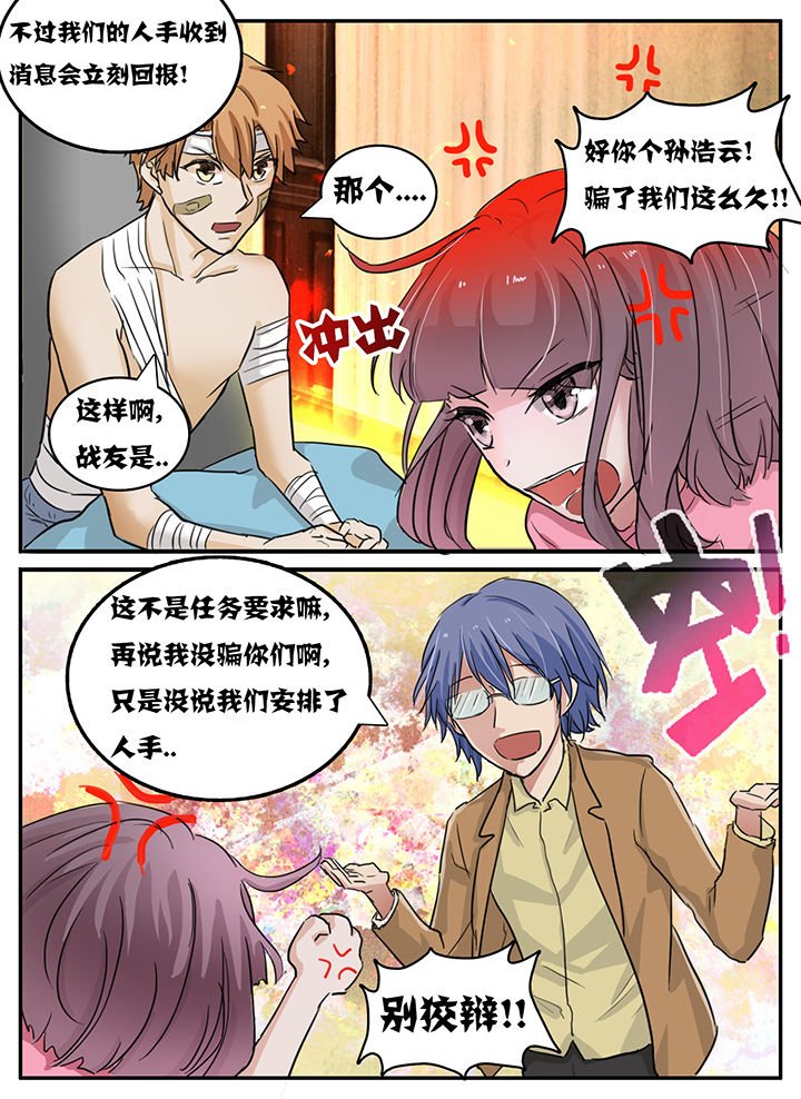 第95章：