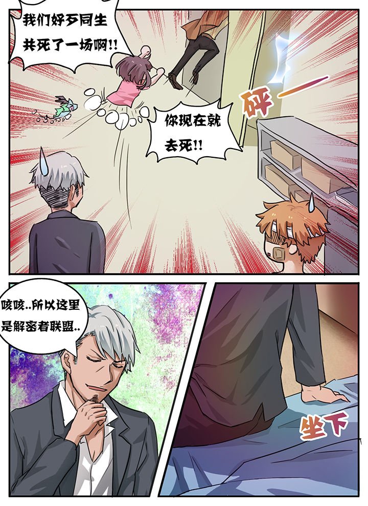 第95章：