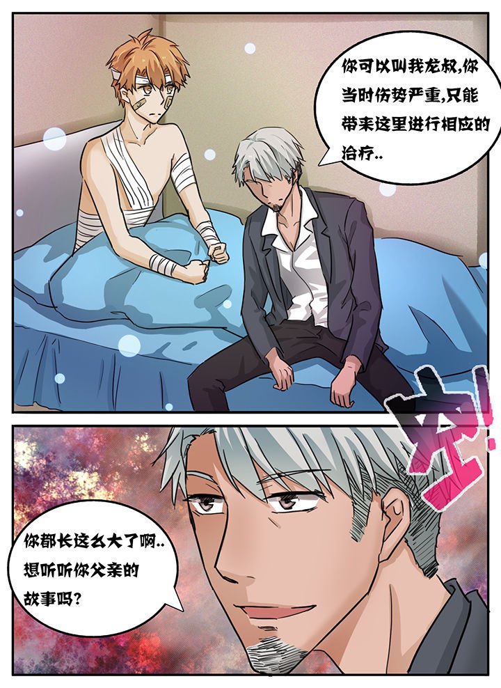 第95章：