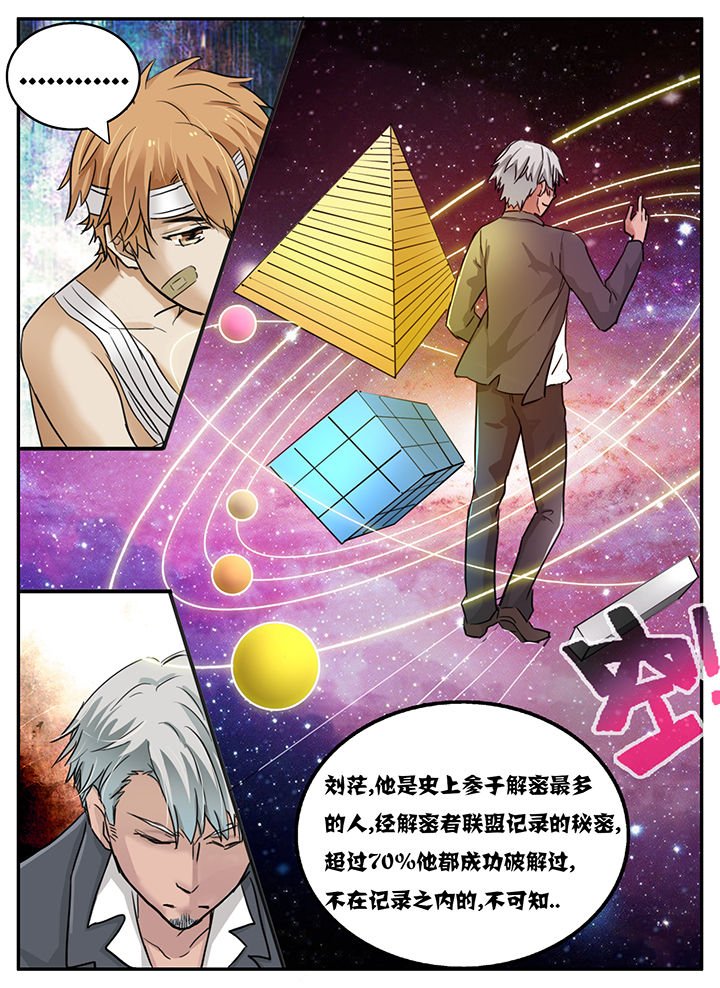 第95章：