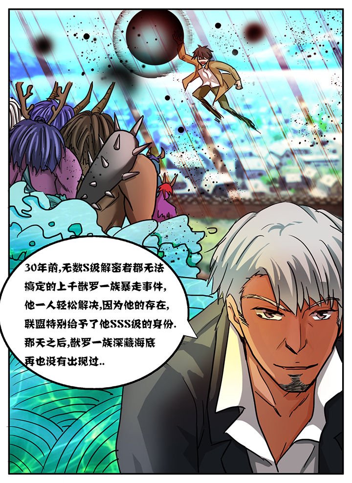 第95章：