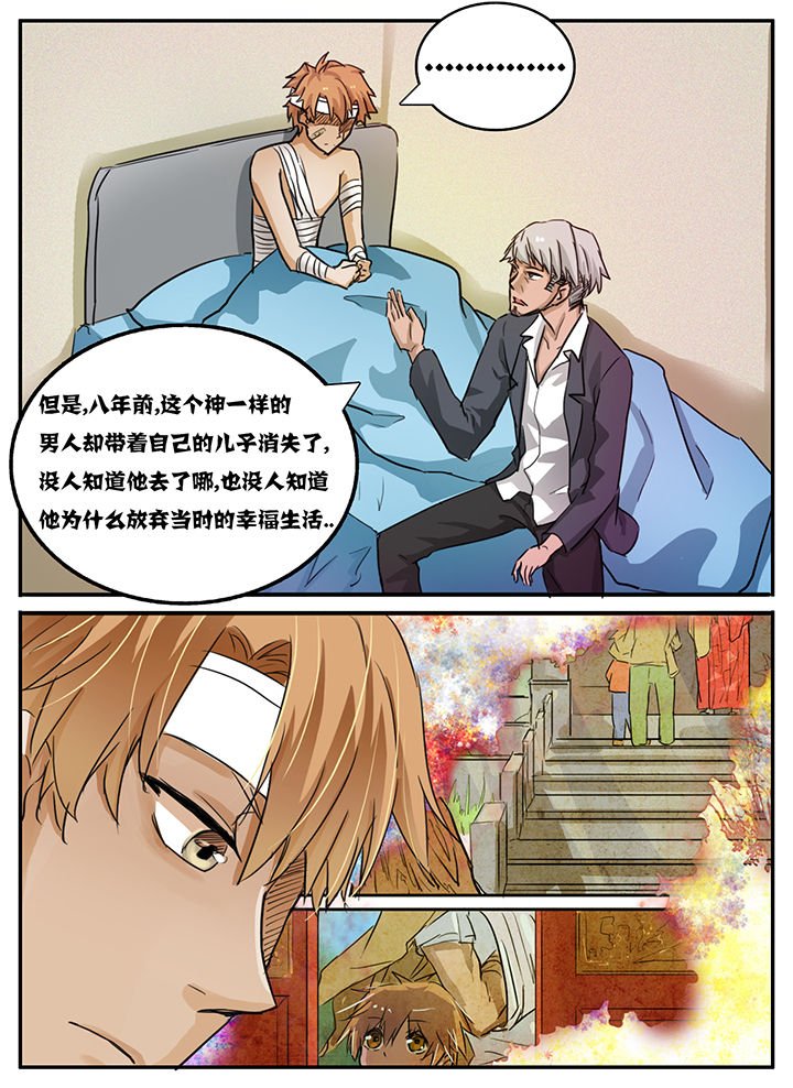 第96章：