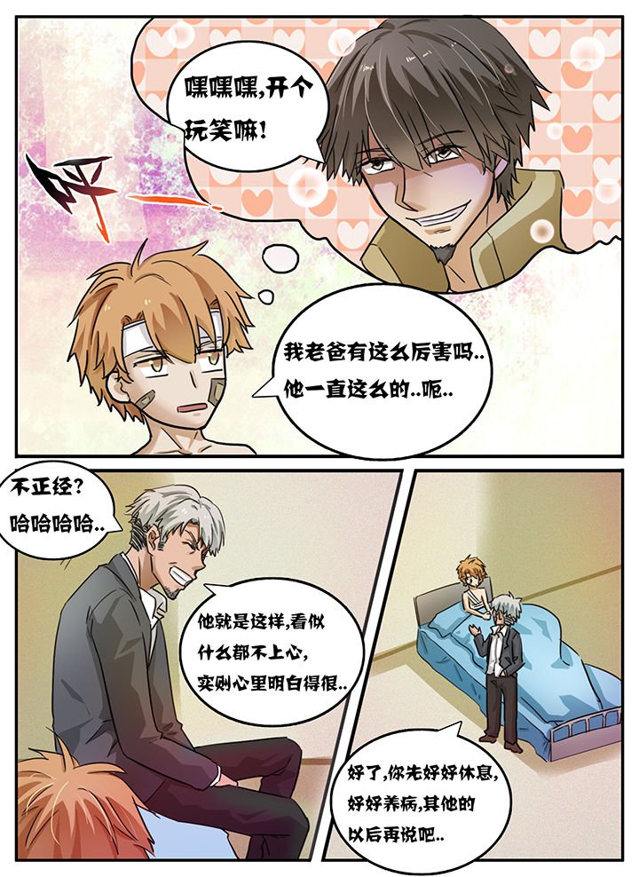 第96章：