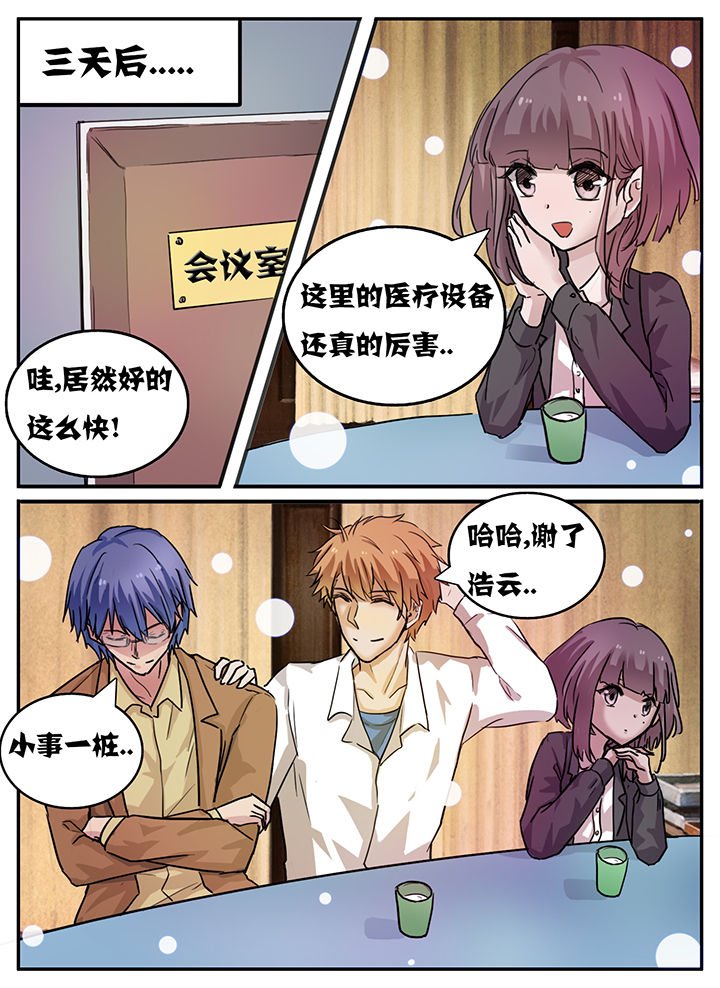 第96章：