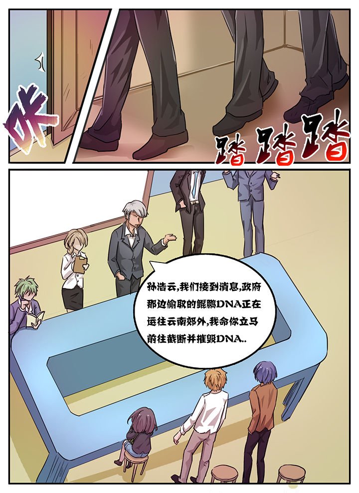 第96章：