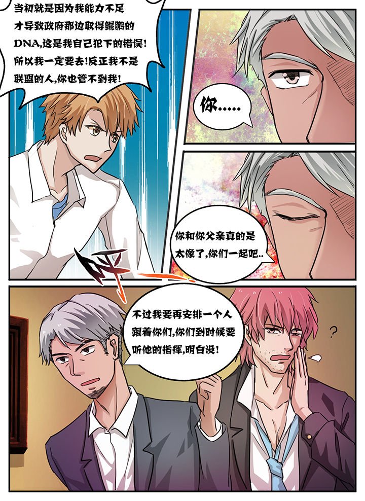 第96章：
