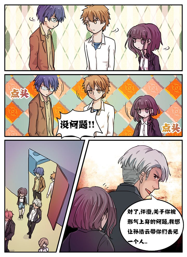 第96章：