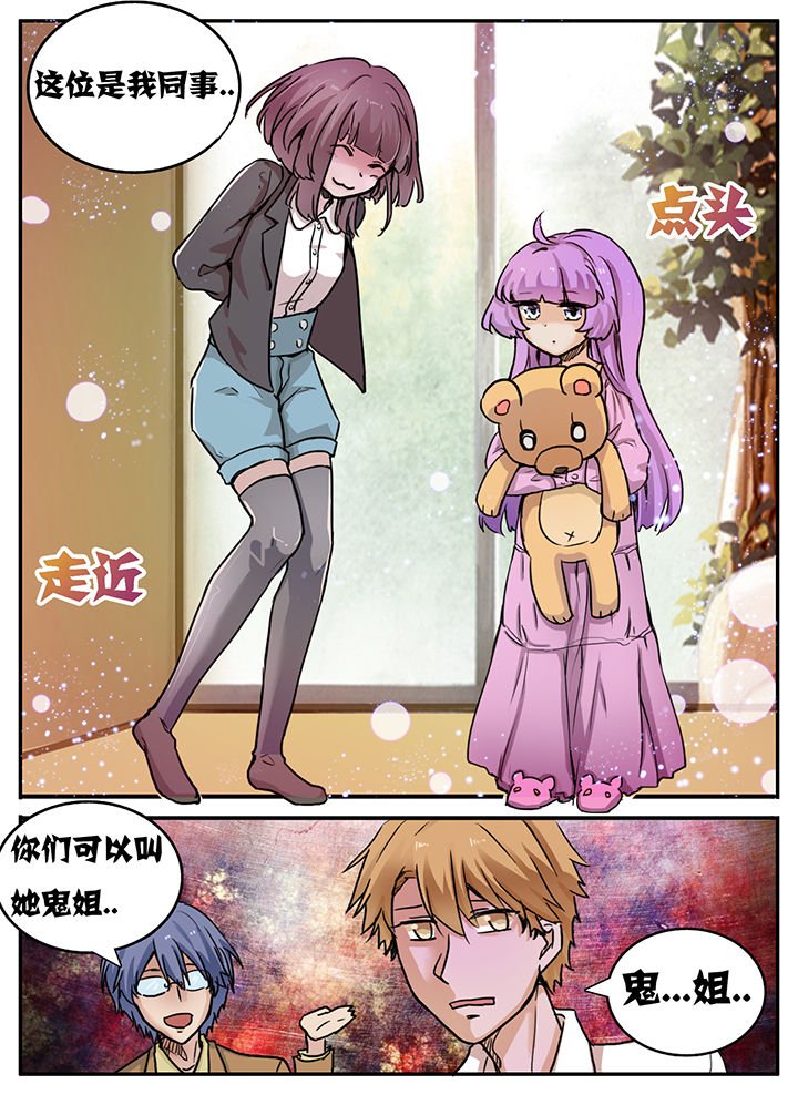 第97章：