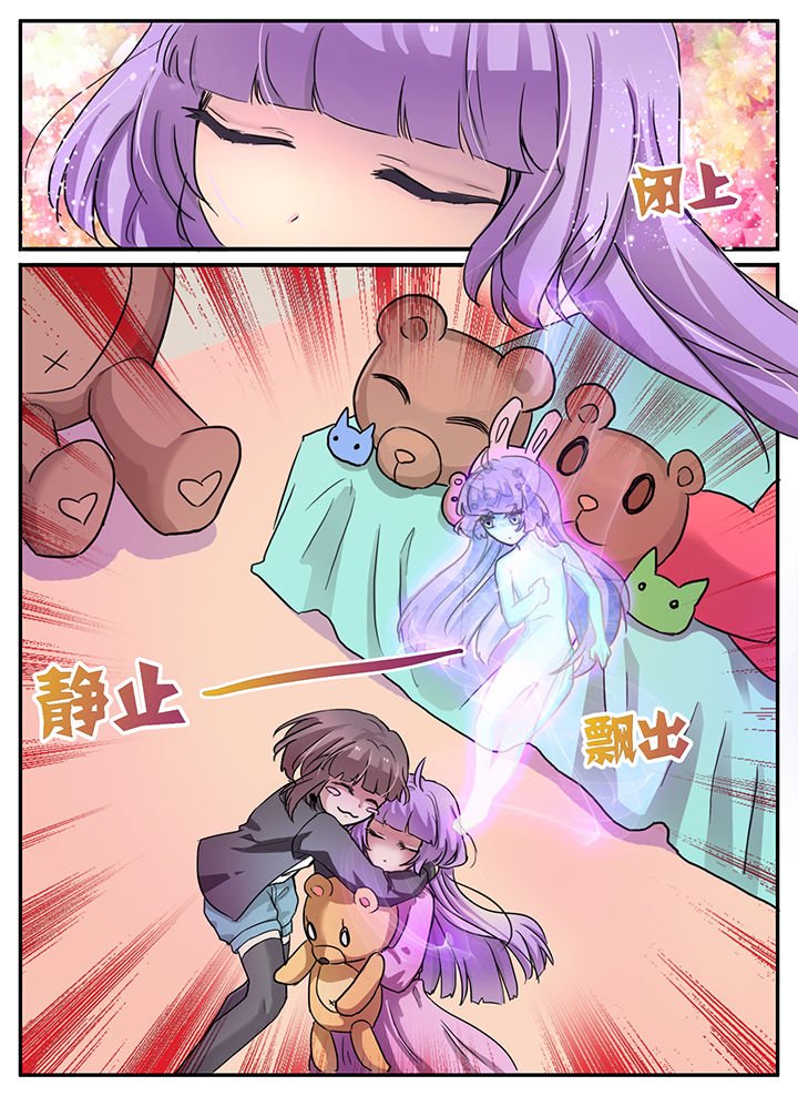 第97章：